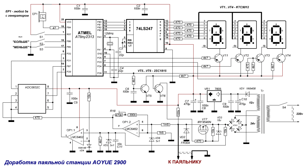 a2900_schematic